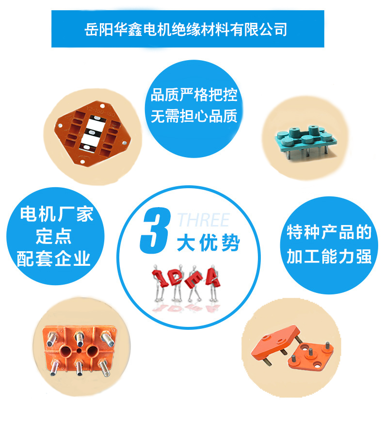 槽楔詳細(xì)頁.jpg